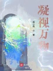 满朝什么