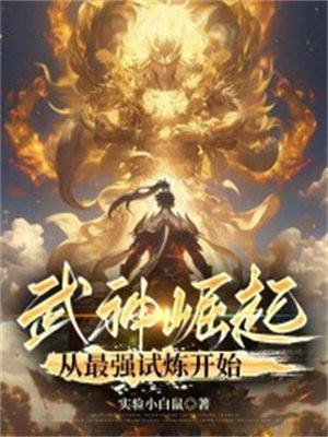 女主梁烟男主陆林诚