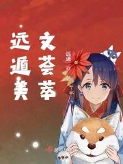 满朝忠臣