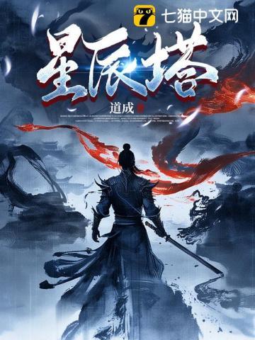 都市至尊龙主