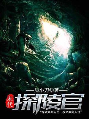 都市至尊龙王全文免费阅读