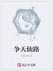 重生蚊子肆虐小日子全文免费阅读