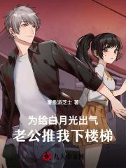 肆虐小日子!云止流水