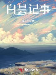 重生蚊子肆虐小日子