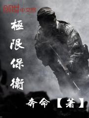 重生蚊子肆虐小日子免费