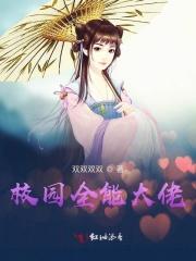 我能听到鬼子战略部署 老实的王麻子