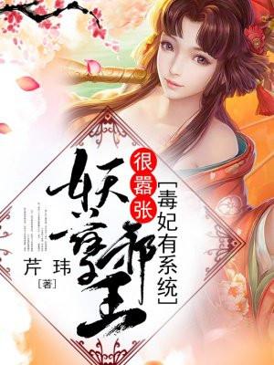 我能听到鬼子战略部署txt