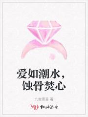 我能听到鬼子战略部署 目录共233章