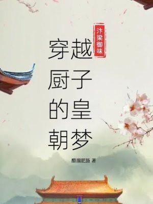 梁衡文集简介