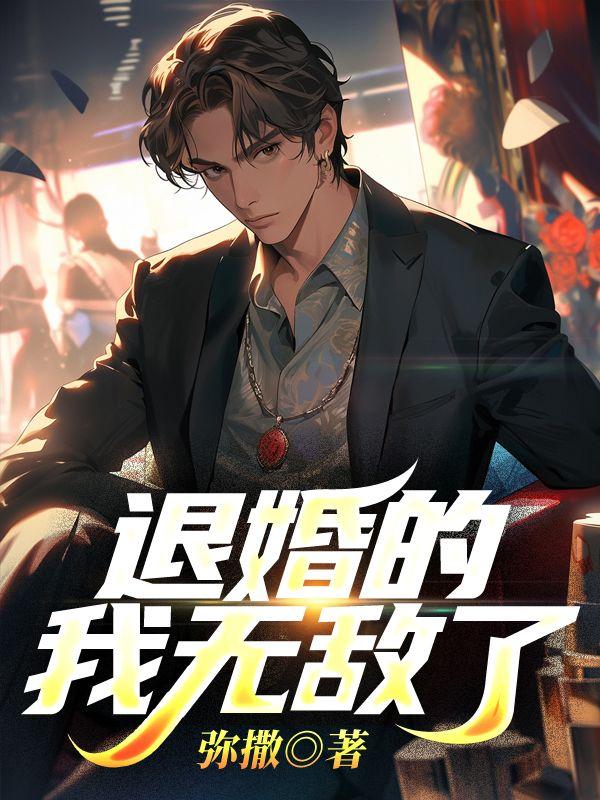 秦澜沈城远免费阅读
