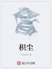 女主叫沈兰欣的