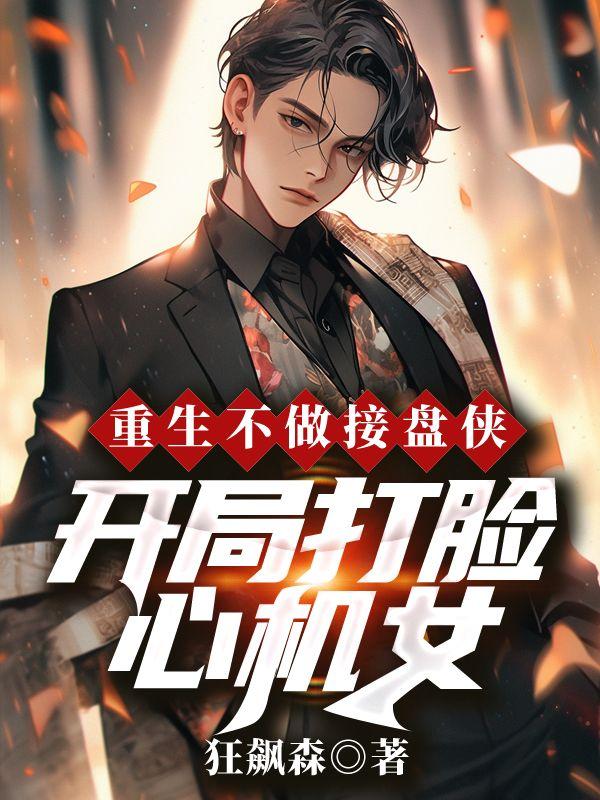 沈兰青原型