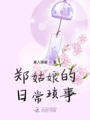 宋清欢沈启山叫什么名字