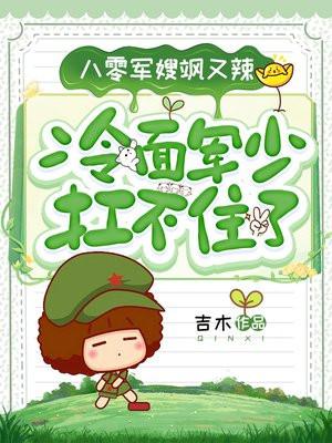 宋清欢沈启山最新章节更新时间