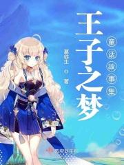 宋清欢沈启山全文免费阅读