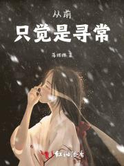 宋清欢沈启山的名字
