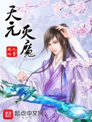 重生香江