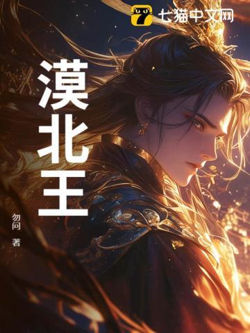 上综艺打假火爆全网