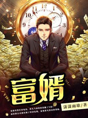 上综艺打假火爆全网全文免费阅读