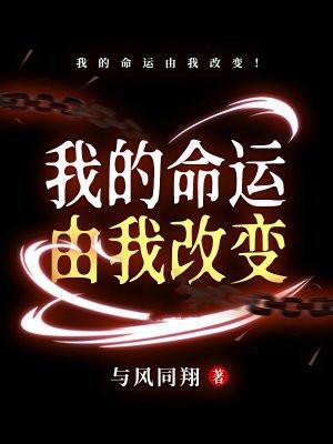 小仙姑下山上综艺打假火爆全网