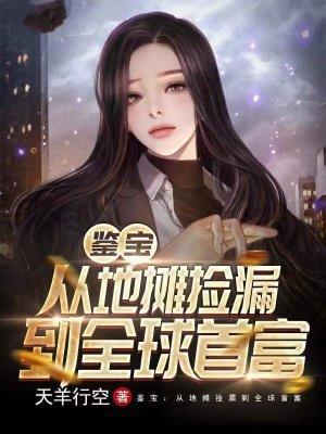 小仙姑什么意思