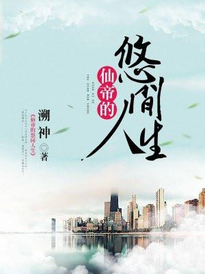 斗罗开局签到小舞女神