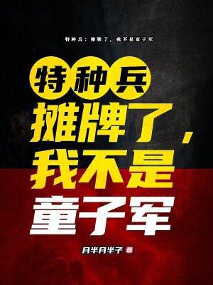 斗罗开局签到小舞