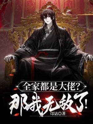 斗罗开局签到小舞12