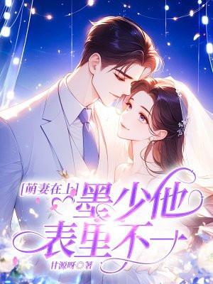 斗罗开局签到小舞开始