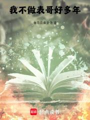 带着空间到平凡年代