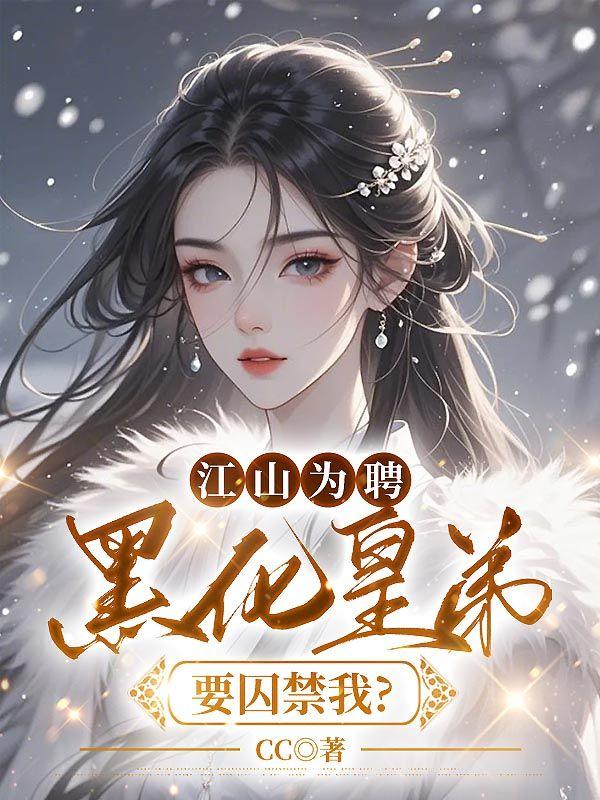求和离