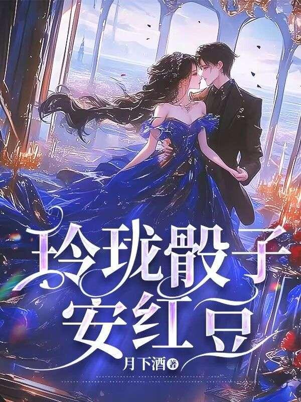 烟雨锈剑TXT