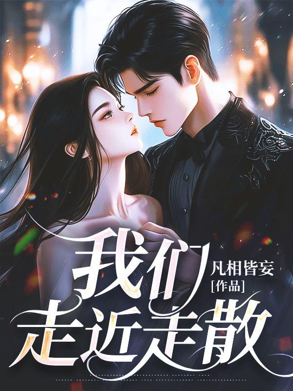 烟雨锈剑女主