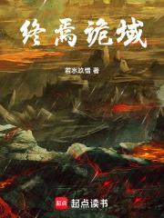 烟雨锈剑txt