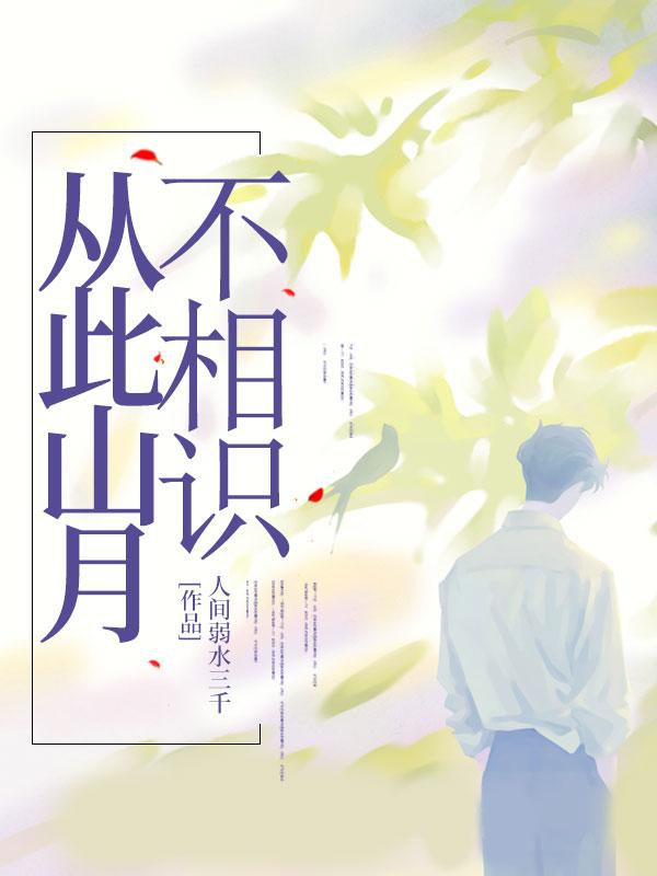 孤女带着空间商场穿越七十年代