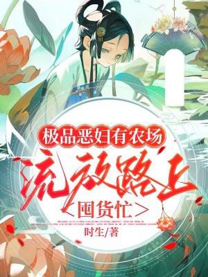 谢湛温宁