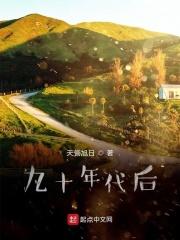 魔法学校有吗