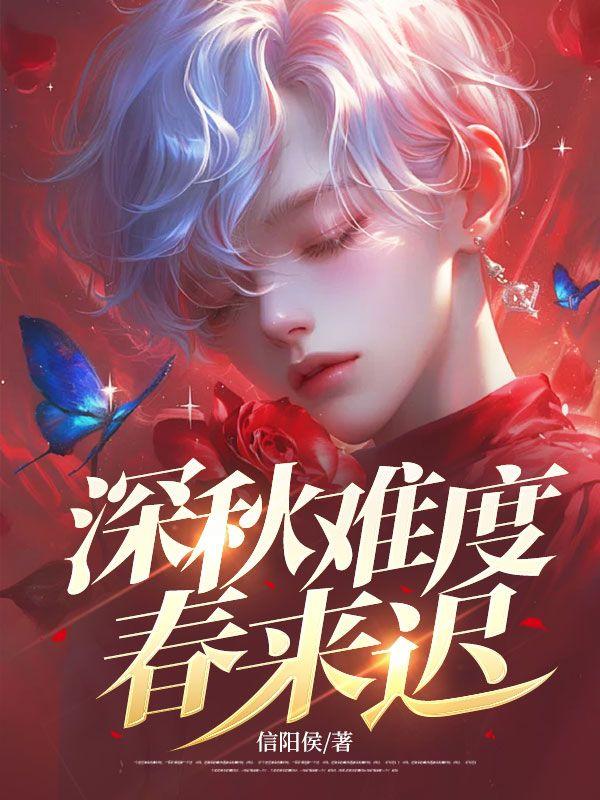 魔法学校在哪里呀
