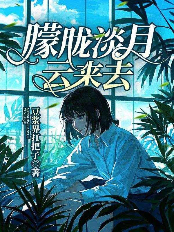 大宋太尉高俅