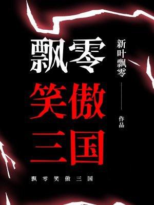 水浒中高太尉叫什么名字