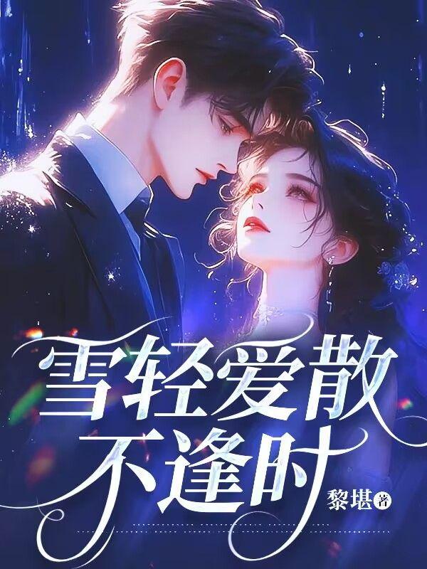 宋朝太尉高俅算什么官职