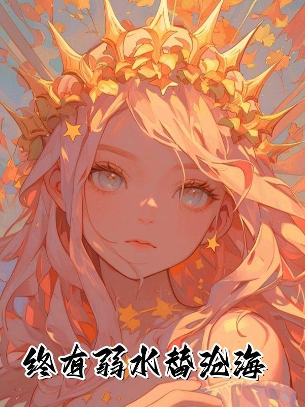 宋朝太尉高俅