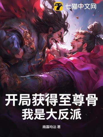 银时老师免费