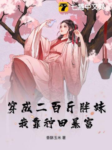 拜托你了银时老师笔趣阁