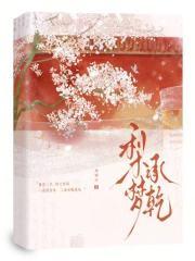 拜托你了银时老师