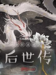 银时老师免费笔趣阁