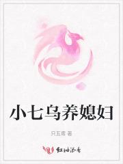 银时老师全文免费