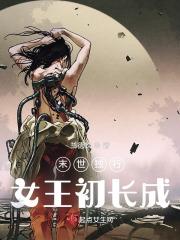 拜托你了银时老师水波烟霞免费阅读