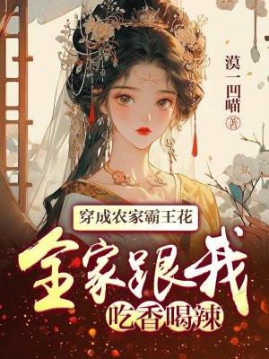 花于今日盛开免费阅读