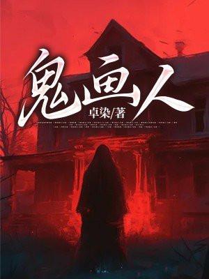 纨绔风流才子